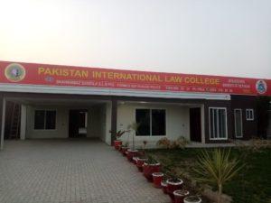 pakistan law college